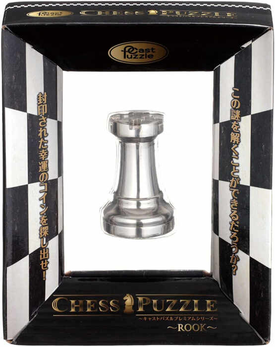 Puzzle - Cast Chess Rook Turn- Silver