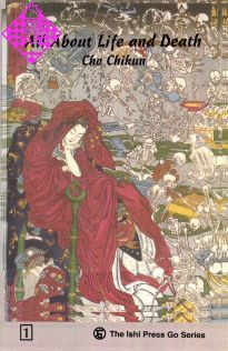 Carte Go : All About Life and Death - Volume 1 - Cho Chikun