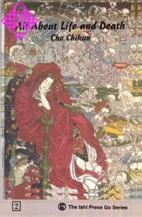 Carte Go : All About Life and Death - Volume 2 - Cho Chikun