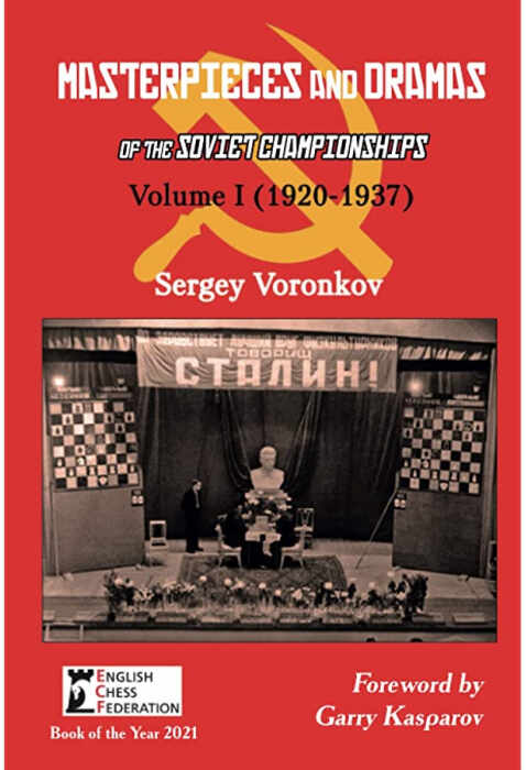 Masterpieces and Dramas of the Soviet Championships: Volume I (1920-1937) - Sergey Voronkov